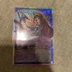 2026年最新】遊戯王OCG デュエルモンスターズの人気アイテム - メルカリ