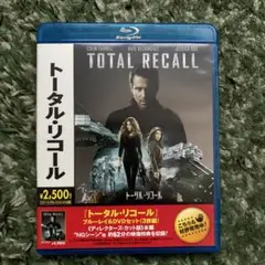 トータル・リコール ザ・シリーズ　4本セット Amazon.co.jp: トータル・リコール (ディレクターズ・カット