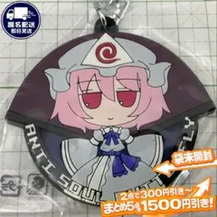 2026年最新】ネジキリオの人気アイテム - メルカリ
