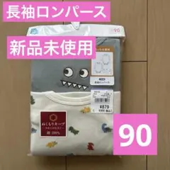 あい様 リクエスト 2点 まとめ商品