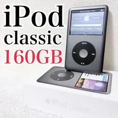 新品同様 通電時間18時間iPod classic5.5世代80GB MA450 新品同様 通電時間18時間iPod classic5.5世代80GB MA450 - メルカリ