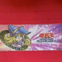 2026年最新】遊戯王 プレイマット ブラックマジシャンガールの人気