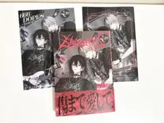 666DOPES 特典　コミック　小冊子　特典リーフレット付き　佐藤さと