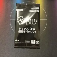 ショップバトル優勝者パック04 - メルカリ
