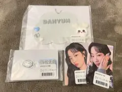 2025年最新】ダヒョン TWICEの人気アイテム - メルカリ