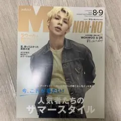 ビット様 リクエスト 10点 まとめ商品