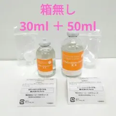 【箱無し】ビービーラボ　ヒアルエラコラゲン　エクストラクトのサムネイル