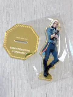 ミュージカル刀剣乱舞 すえひろがり ㊇ 乱舞野外祭 アクリルスタンド 山姥切国広