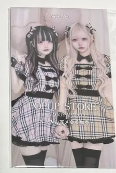 2025年最新】みうみおの人気アイテム - メルカリ