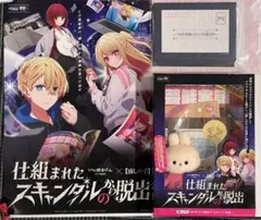 2025年最新】scandal ポスターの人気アイテム - メルカリ