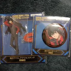 SAKAMOTO DAYS【GiGO限定】アクリルスタンド&缶バッジ / 南雲