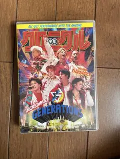 GENERATIONS from EXILE TRIBE/GENERATION…