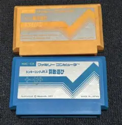 ファミコン教養ソフト　2本まとめ売り