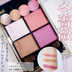 ☆まい☆お取引き感謝です♪様 リクエスト 2点 まとめ商品