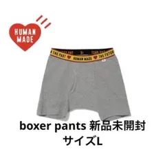 新品未開封HUMAN MADE ボクサーパンツ グレーのサムネイル