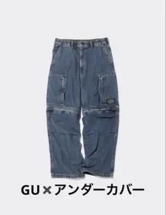 【新品】GU UNDERCOVER デニムコンバーチブルワイドカーゴパンツ