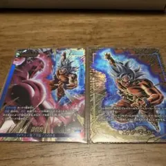 リーダーパラレル 孫悟空 エナジーマーカー