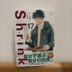 はと11様 リクエスト 2点 まとめ商品
