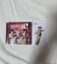M!LK塩﨑太智 好きすぎて滅！/爆裂愛してる VOS盤CD 生写真セット