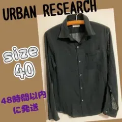 URBAN RESEARCH　シャツ ブラック　size40