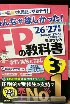 2026年最新】CBT模擬試験解答解説書の人気アイテム - メルカリ