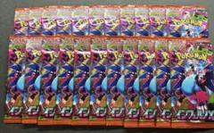 インフェルノX パック まとめ売り 22パック サーチ済みパック