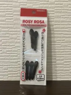 【まとめ買いで無料】ロージーローザ ミニシャドウチップ 5/6Pのサムネイル