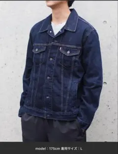 【美品】Levi＇s/リーバイス TYPEⅢトラッカージャケット RINSE