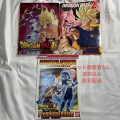 ドラゴンボール超　カードダス　ブロリー　ファイルセット