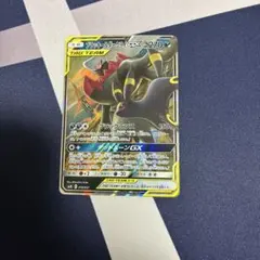 블래키 &ダークライGX RR TAG TEAM GX