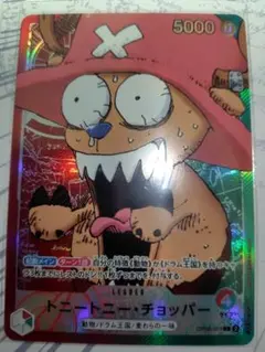 ワンピースカードゲーム　リミテッドカードコレクション　チョッパー　リーダーカード