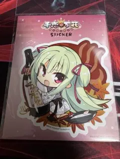 【新品未開封】コラボカフェ限定 千恋*万花 ムラサメ 缶バッジ コラボカフェ 希少 コラボカフェ限定 千恋万花 千恋*万花 ムラサメ 缶バッジ コラボ