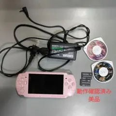 SONY PSP3000本体 美品直ぐに遊べるセット