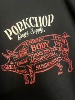 PORKCHOP ポークチョップ　スウェット
