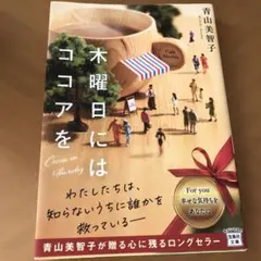 nakota12 値下げ交渉可様 リクエスト 2点 まとめ商品
