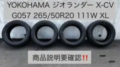 コンチネンタル MaxContact MC6 205/40R17 4本中古 - メルカリ