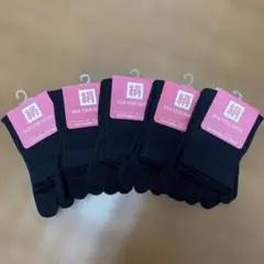 【新品】シルク混 五本指ソックス ５足セット ブラック 22-24㎝ 冷え取り