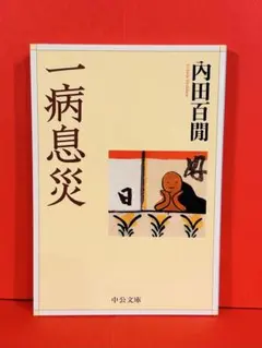 nanoha様 リクエスト 2点 まとめ商品