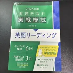 2026年最新】共通テスト模試まとめ売りの人気アイテム - メルカリ