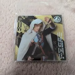 刀ミュ シブツタ 山姥切国広