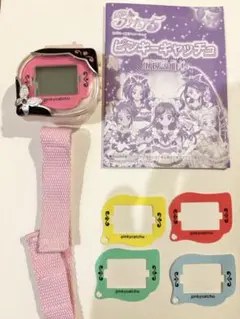 【当時物】yes!プリキュア5 ピンキーキャッチュ