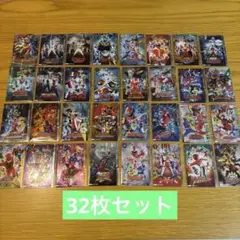スーパー戦隊シリーズ 50周年記念カードコレクション 32枚