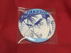 頭文字D イニシャルD 中里毅 ランダム缶バッジ | Mercari