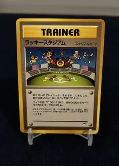 2026年最新】ポケモンカード 旧裏 ラッキーの人気アイテム - メルカリ