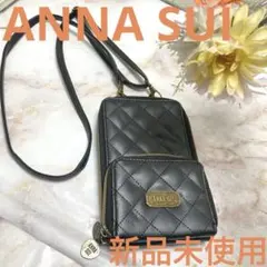 新品未使用❣️ANNASUIアナスイウォレット ショルダーバッグレディースブラック