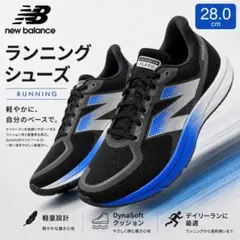 2026年最新】(ニューバランス) New Balance メンズランニングシューズ