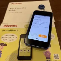 docomo KY-41C ブルー スマートフォン 本体 - メルカリ