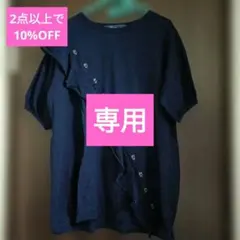 専用☆D.S.CLUB/ドラッグストアーズ/カットソー　Tシャツ/L/3~Fのサムネイル