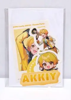 すとふぁみ Thanks Partyくじ ステッカー あっきぃ