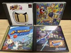 ボンバーマン シリーズ4本セット ps1ソフト